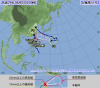 台湾に行って来ます 2012/08/03 22:19:41