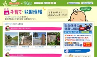 ぴっぴ×はまぞう×子育てママさん 2012/05/30 21:14:28
