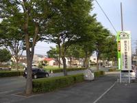 「親の心、子知らず」 2009/06/24 17:49:56