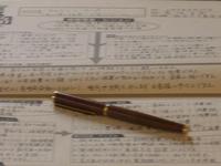 ペン書きを所望 2009/08/21 11:19:33