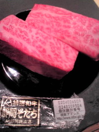 お寿司屋さんのお肉! 2011/08/07 02:01:05