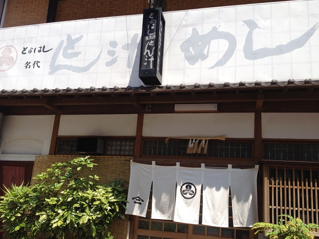 【やまに食堂】