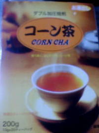 静岡へ・・・買い物編　♪ 2011/11/09 16:43:16