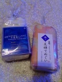 お気に入りタオル　♪ 2012/05/31 16:33:17