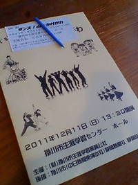 ダンスのはしご　♪ 2011/12/15 00:51:17