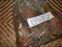 ありがとうがいっぱい　♪ 2012/05/13 22:30:02