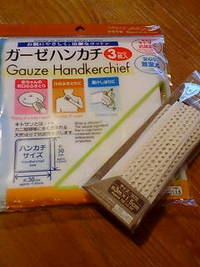 チクチクチクチク・・・　♪ 2012/03/01 15:03:42
