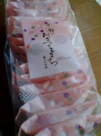 ありがとうございます　♡ 2012/03/08 15:08:17