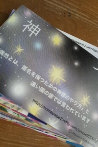 今日の♪ 2012/06/08 09:48:23