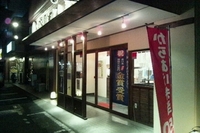 6月8日の記事 2012/06/08 21:45:55