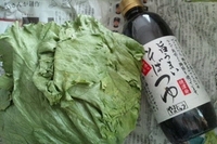 ごちそうさまです！ 2012/06/14 16:22:53