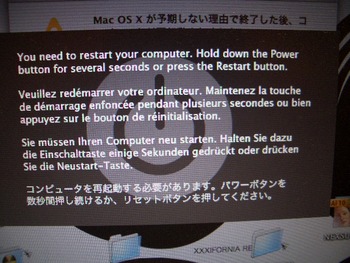 macがぁ。