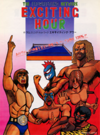 After Hour*~1990~ 2010/12/20 16:53:00
