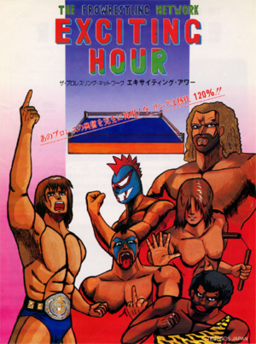 After Hour*~1990~