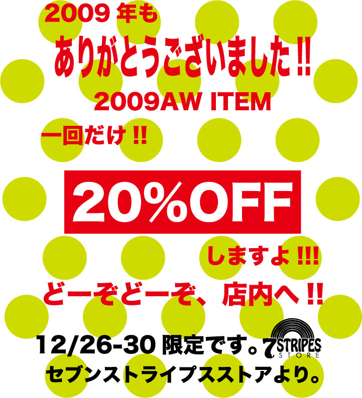 12/25
