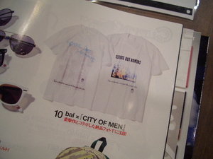 CITY OF MEN