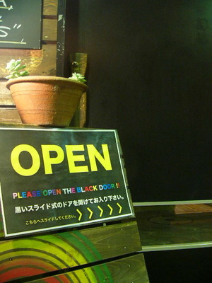 open the door