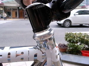 THIS IS MY BIKE