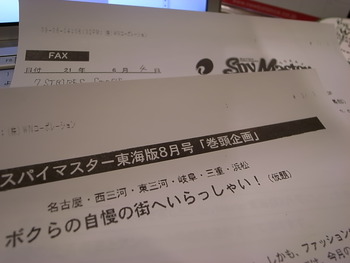 スナップ。