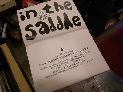 昨日は