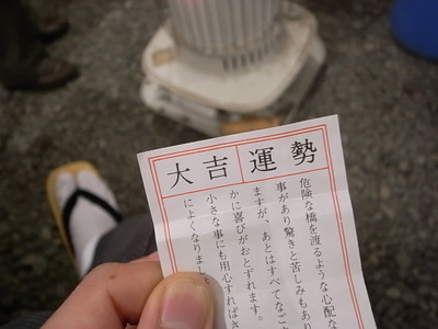 はつうり。