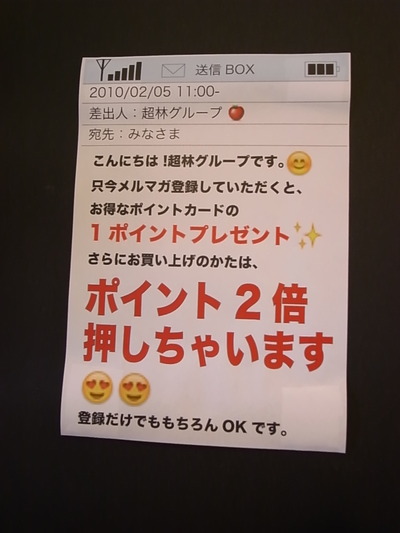みなさまおはようございます