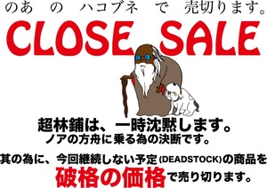 今日は定休日でここの
