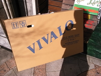 連休明け