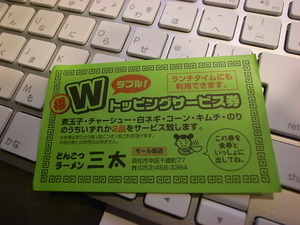 残りいちにち。