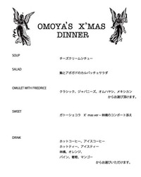 Info* 2010/12/21 17:00:00