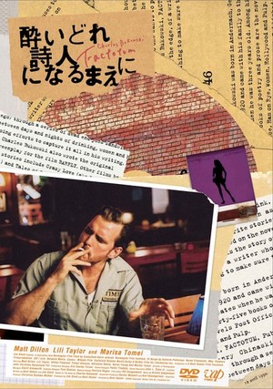 たまにはこんな