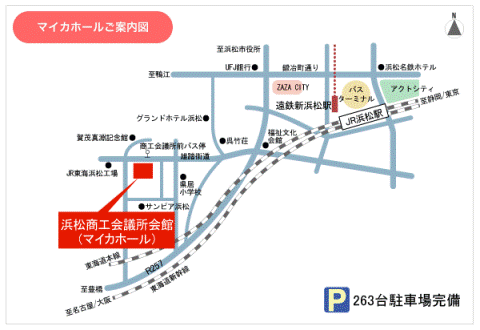 マイカホールへ行こう！