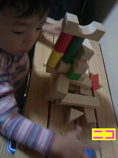 つみき遊び