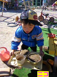 園庭開放
