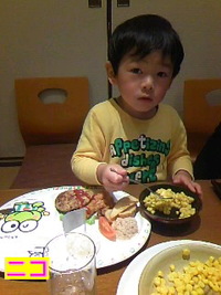 お出かけ♪ 2010/11/20 23:10:20