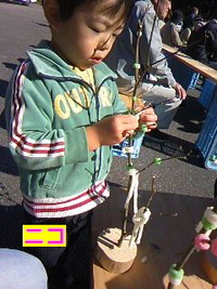 芋煮会 2010/11/21 21:03:04