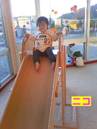 初すべり～♪ 2010/11/23 17:30:51