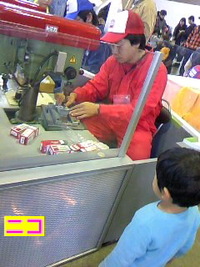ﾄﾐｶ博 2010/12/18 23:40:20