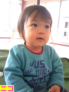 おさがり