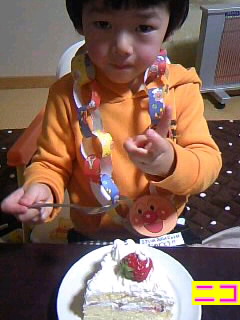 3歳のお誕生日おめでとう