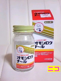 ｵﾓｼﾛｸﾅ～ﾙ 2011/01/21 22:28:50