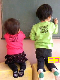 今日も♪ 2011/02/02 22:13:20