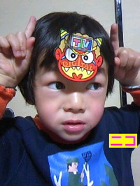 鬼だぞ～!! 2011/02/03 22:56:22