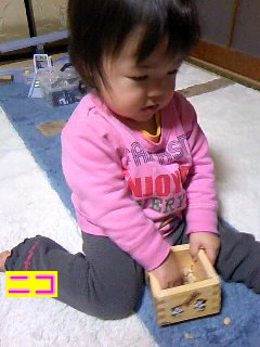 鬼だぞ～!!