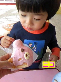 ｴﾝｾﾞﾙﾃﾃﾞｨﾊﾟﾝ 2011/02/08 20:46:52
