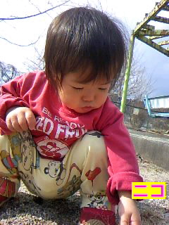はだし*ﾄｲﾄﾚ