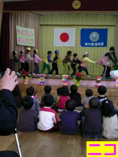 入園式