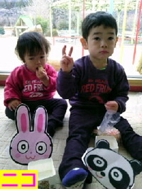 親子遊び 2011/02/17 23:48:22