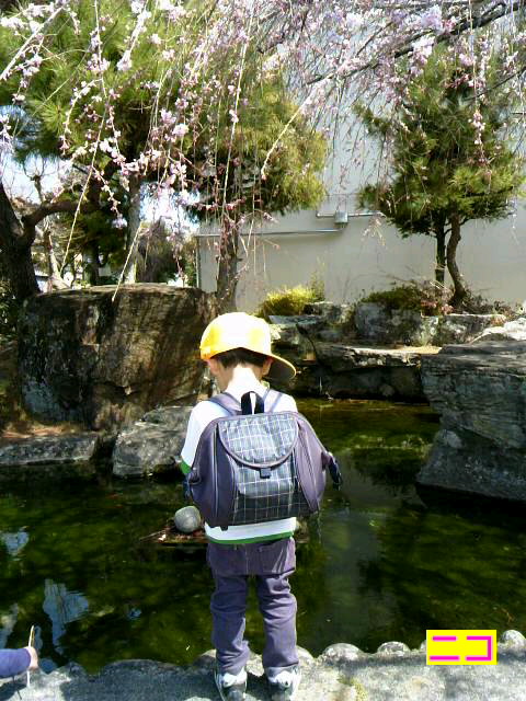 慣らし保育2日目