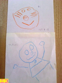 こんな絵が書けるようになりました!! 2011/08/10 20:17:24
